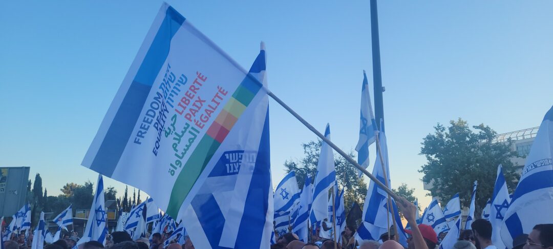 La France et le Monde - Think Tank FDE - Manifestations devant la Knesset